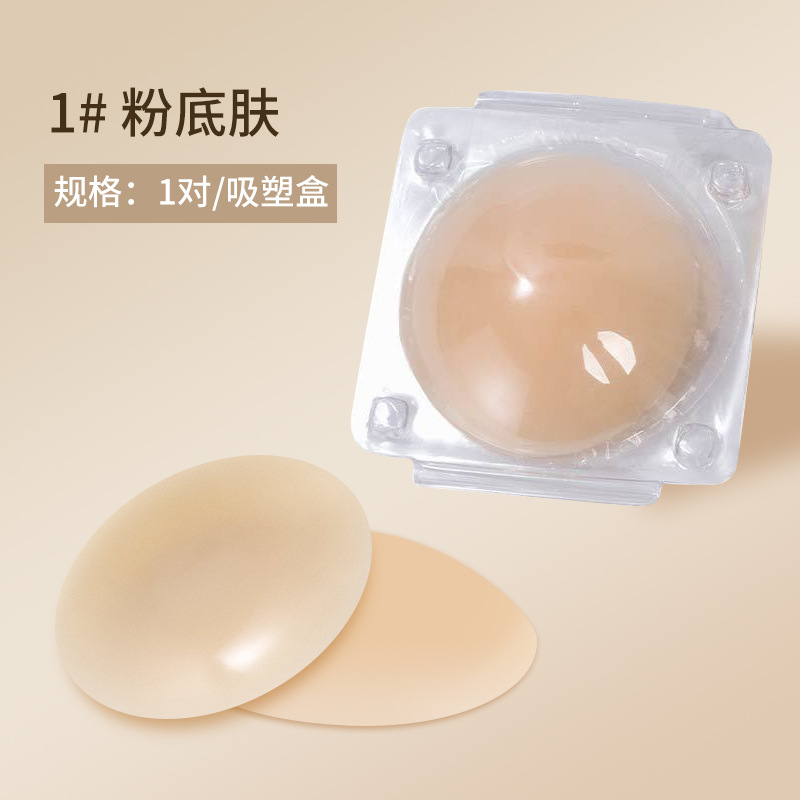 Women Nipple Cover Invisible B - Silicone Bra Adhesive reseña y precio