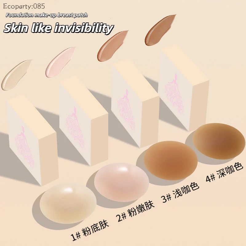 Women Nipple Cover Invisible B - Silicone Bra Adhesive reseña y precio