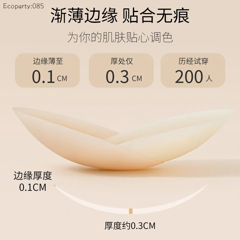 Women Nipple Cover Invisible B - Silicone Bra Adhesive reseña y precio