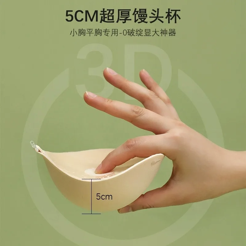5cm Thick Breathable Adhesive  - Silicone Bra Adhesive reseña y precio